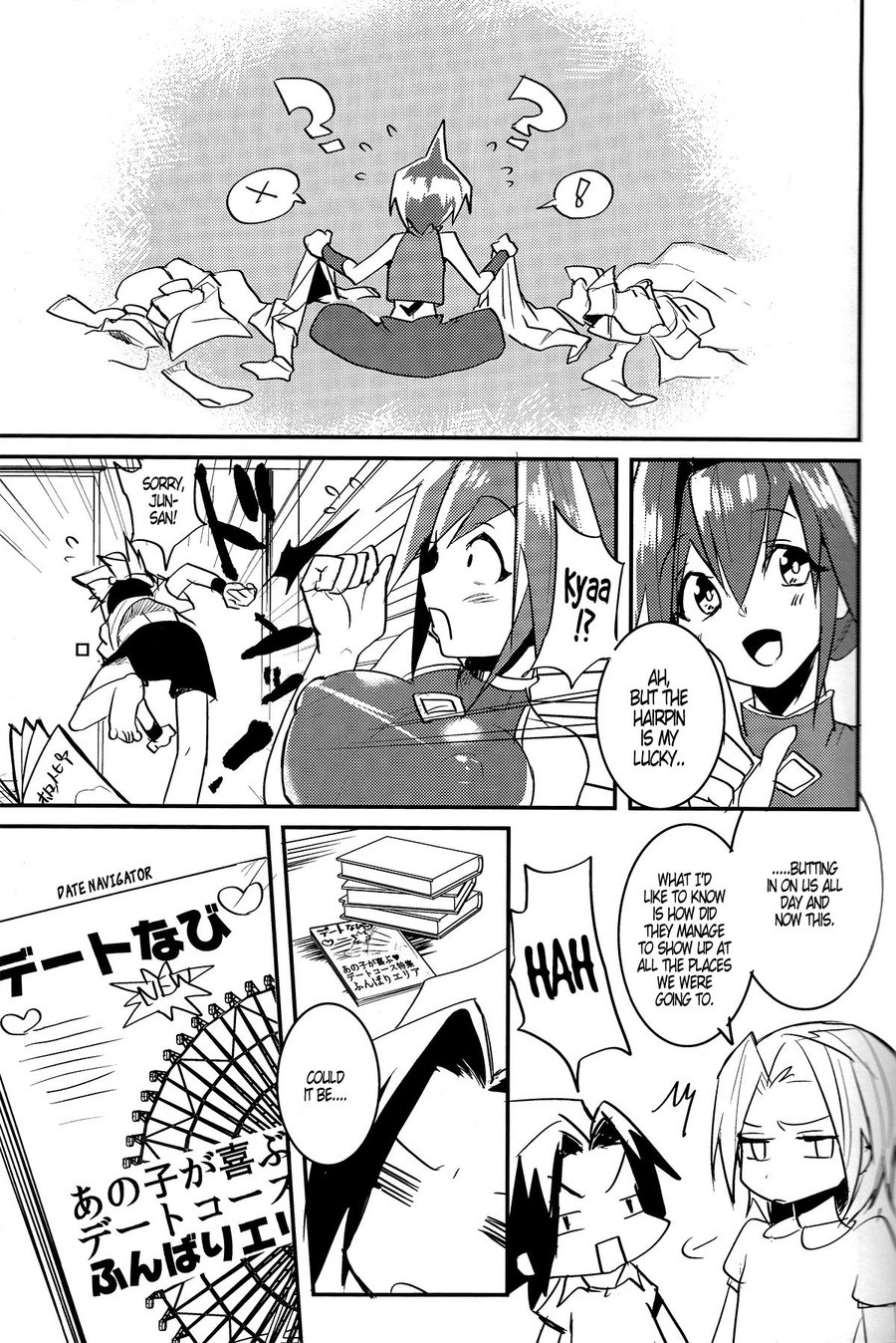 [SCO.LABO（shoco）]嘘と心[英語]