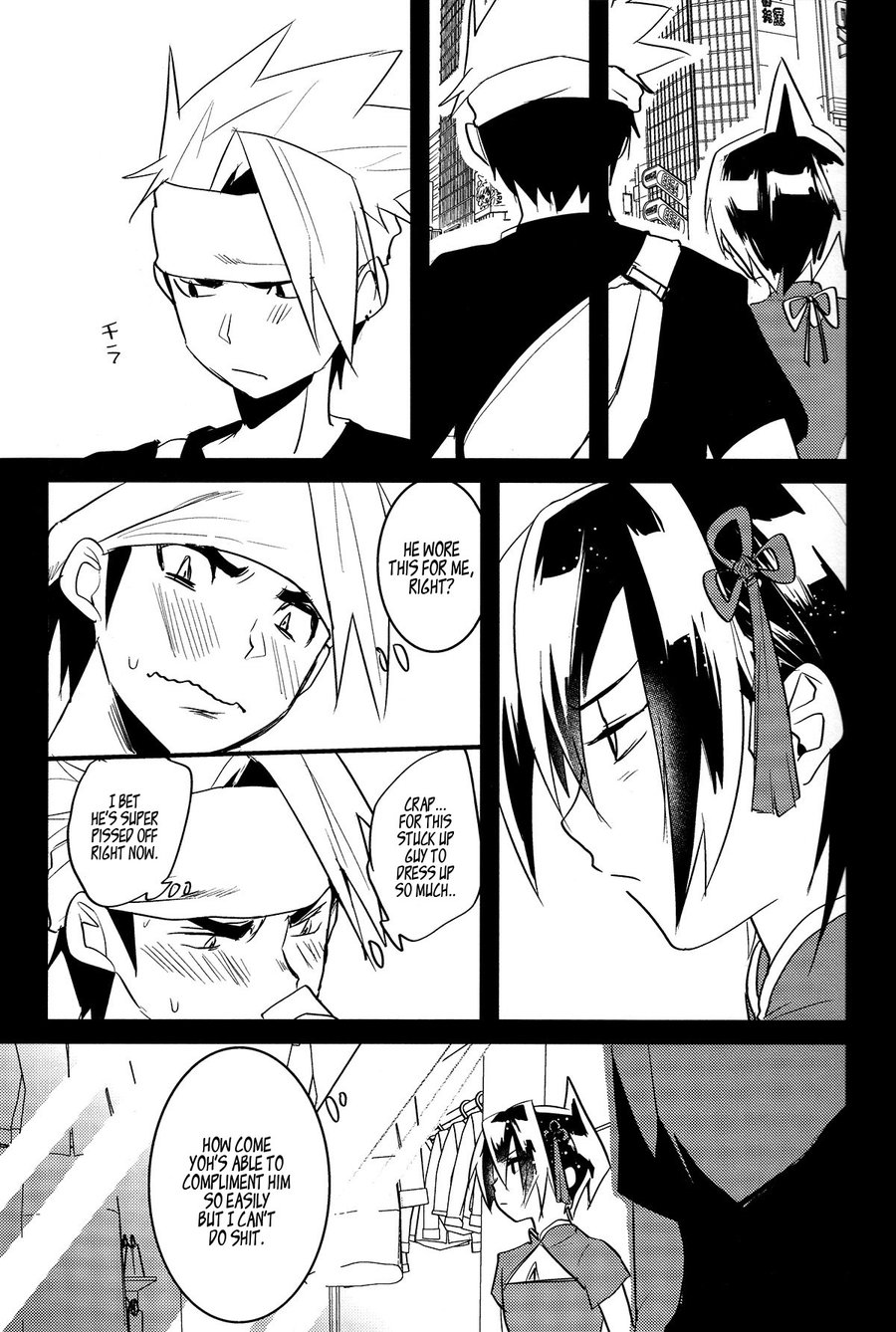 [SCO.LABO（shoco）]嘘と心[英語]