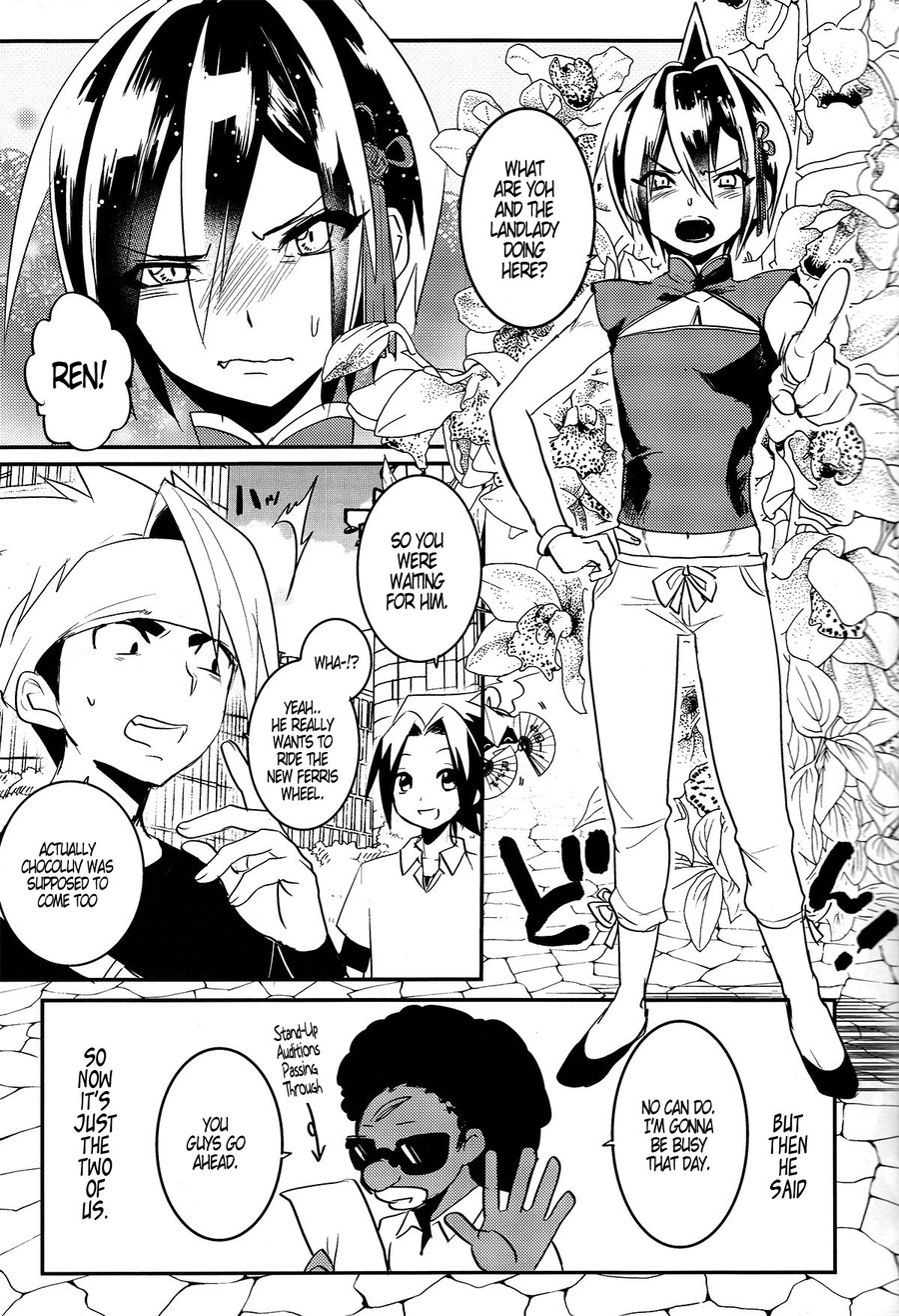 [SCO.LABO（shoco）]嘘と心[英語]