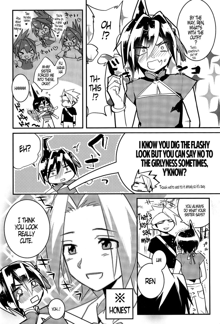 [SCO.LABO（shoco）]嘘と心[英語]