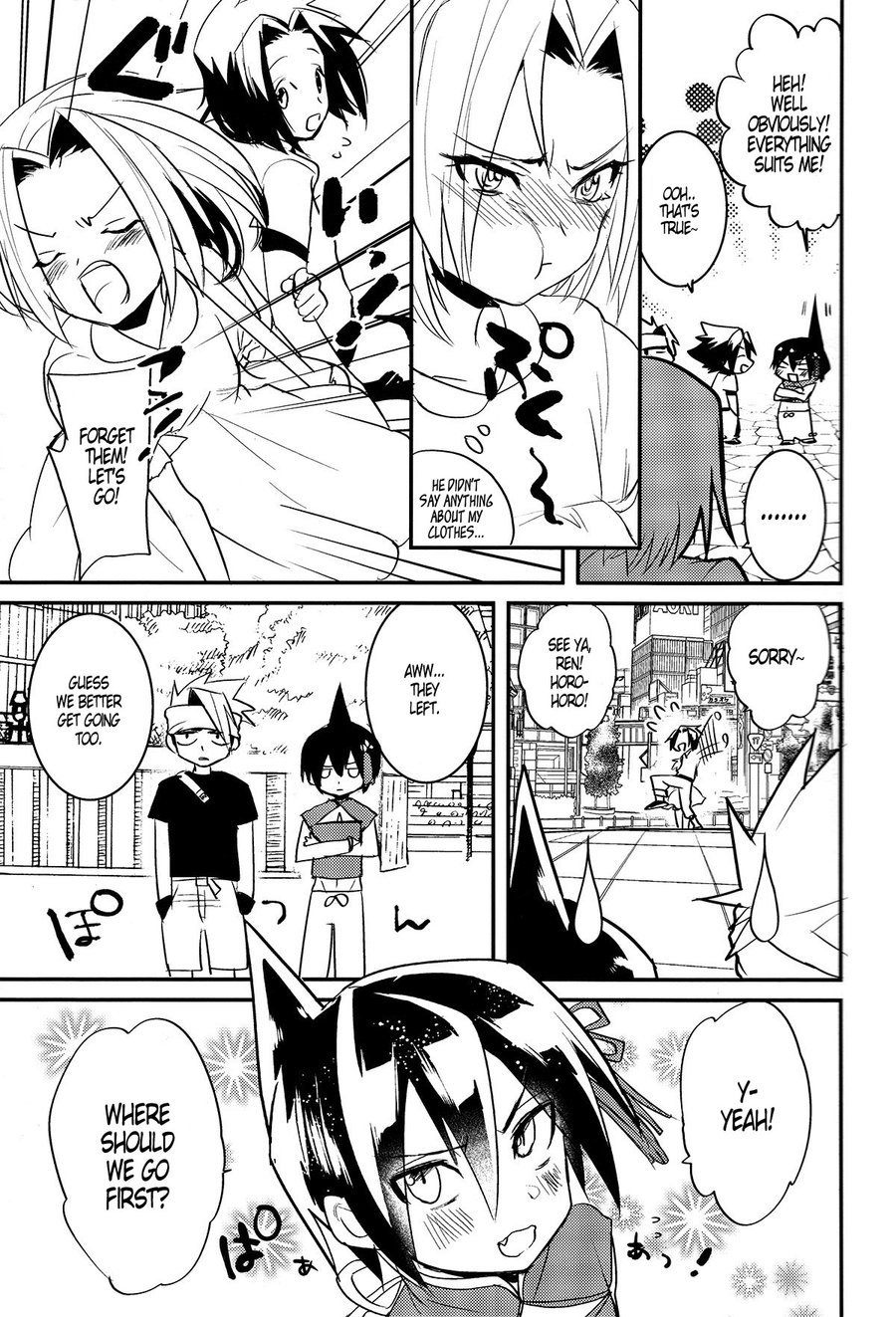 [SCO.LABO（shoco）]嘘と心[英語]