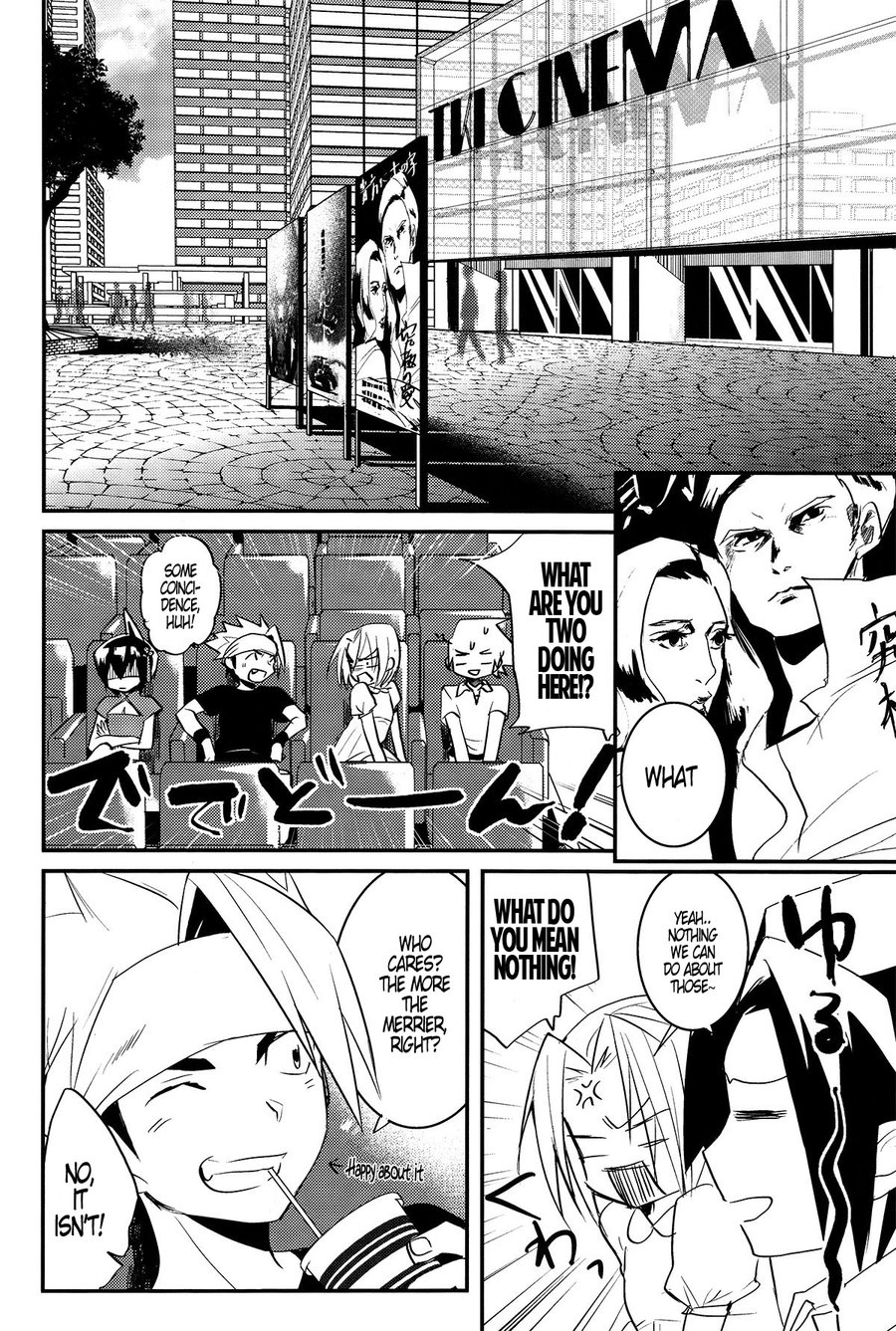 [SCO.LABO（shoco）]嘘と心[英語]