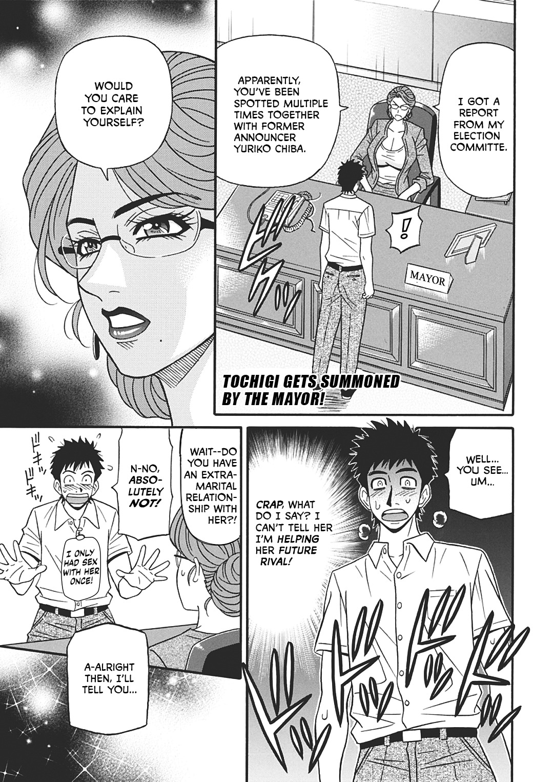 [尾崎晶] 人妻淫乱総選挙 [英訳] [DL版]