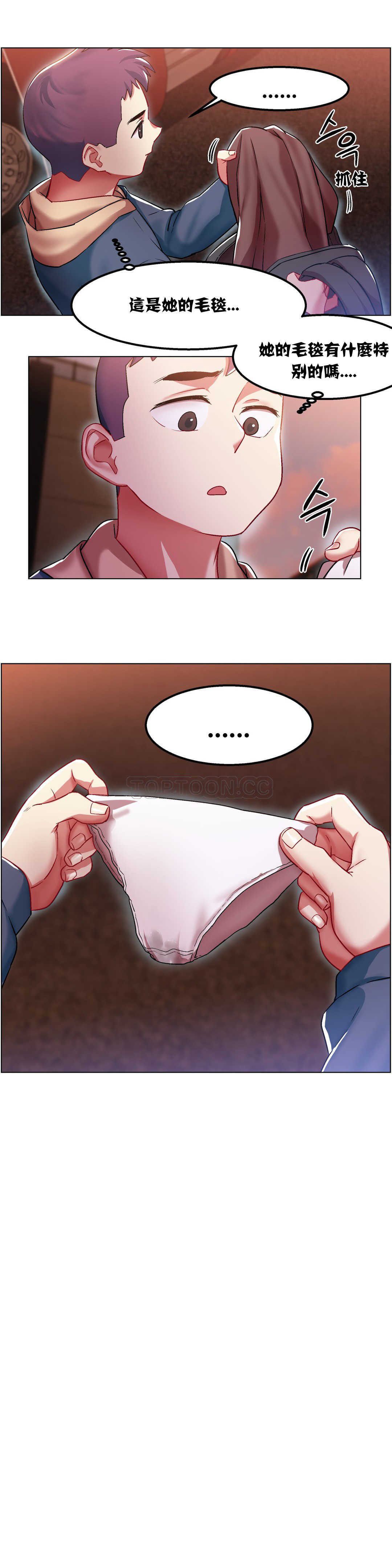 家賃の女の子出排女郎ChineseRsiky