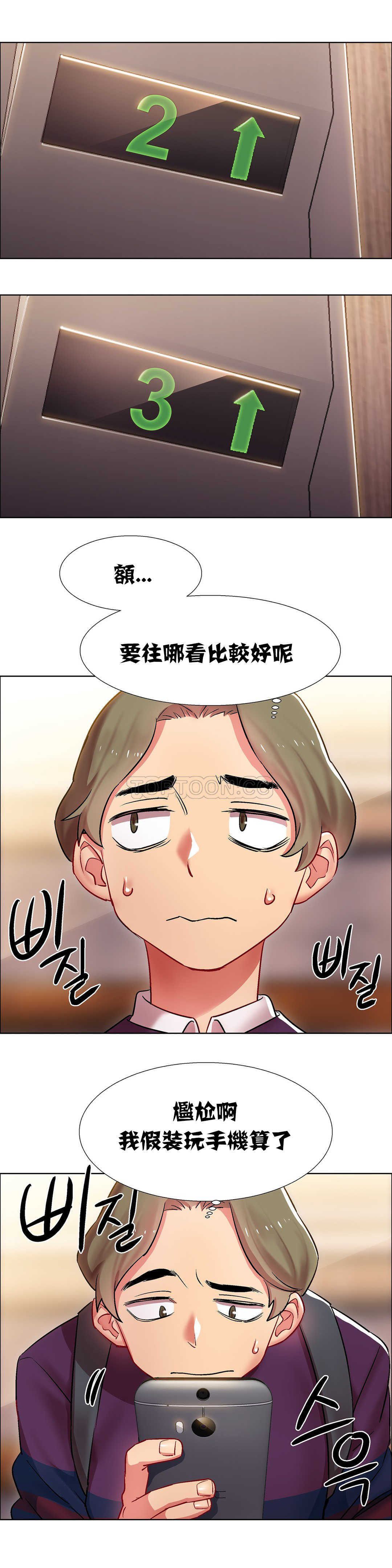 家賃の女の子出排女郎ChineseRsiky