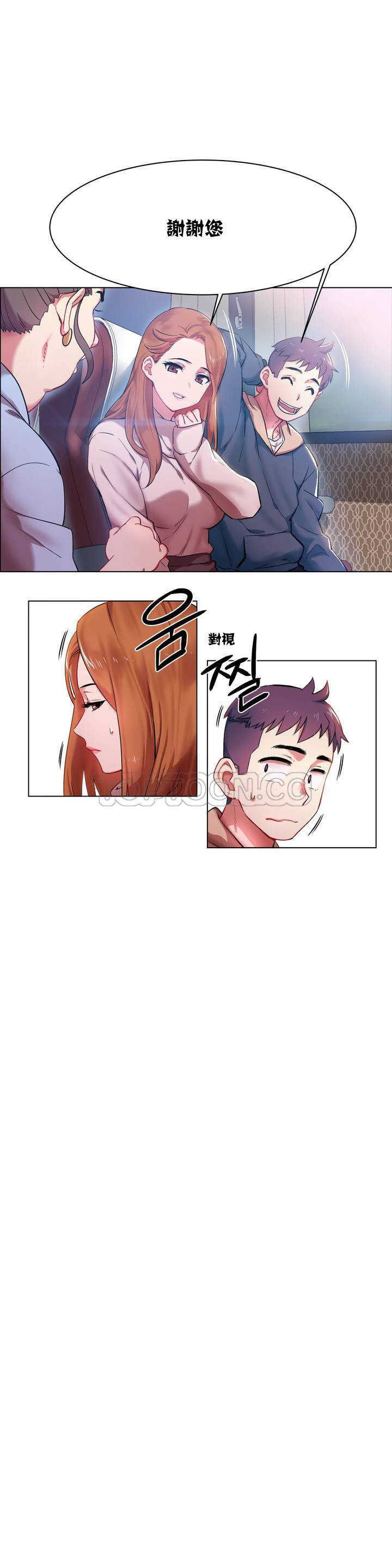 家賃の女の子出排女郎ChineseRsiky