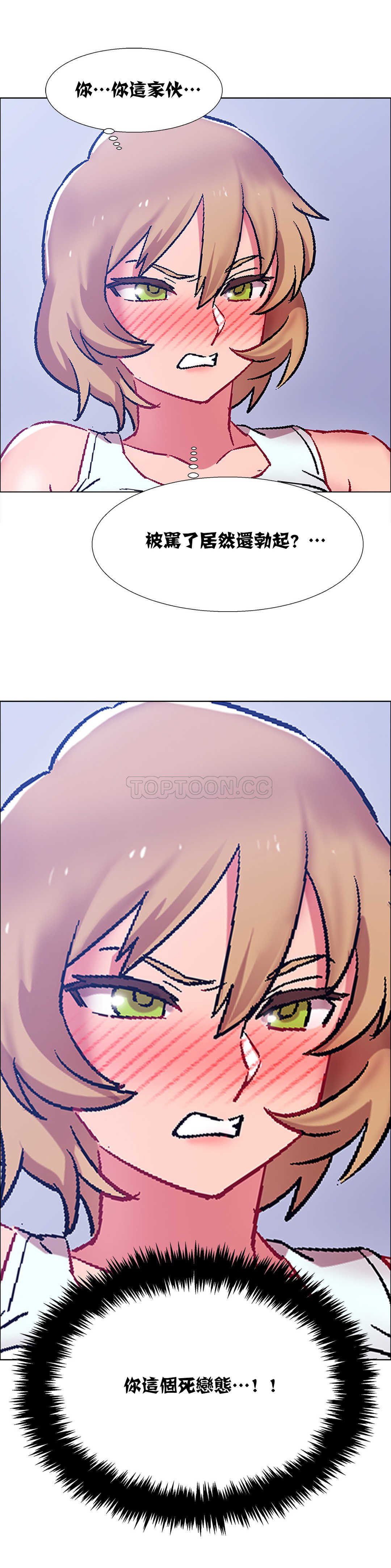 家賃の女の子出排女郎ChineseRsiky