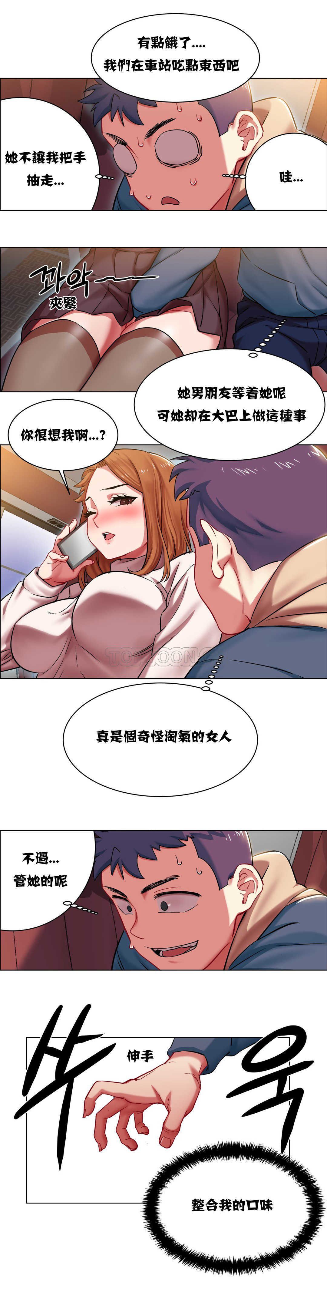 家賃の女の子出排女郎ChineseRsiky
