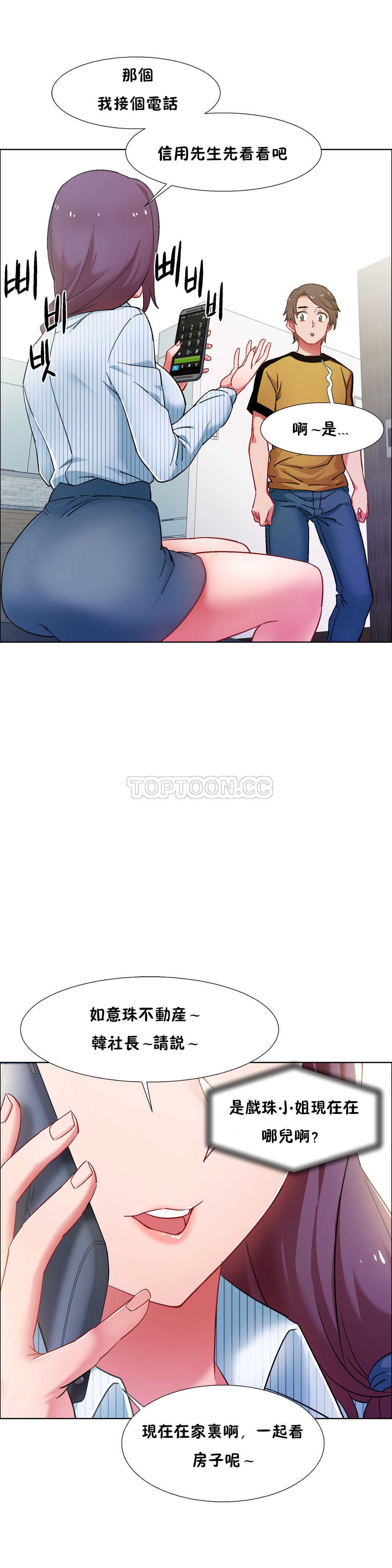 家賃の女の子出排女郎ChineseRsiky