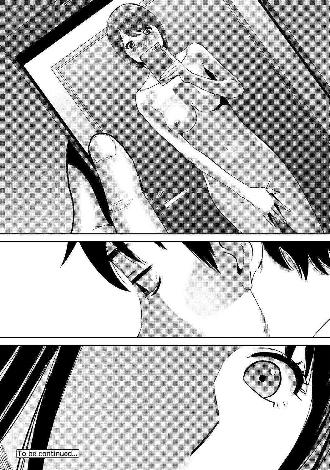 [桂あいり] コウカン──あの時…アノ娘♀とイッ♂てたら── 第14-28話