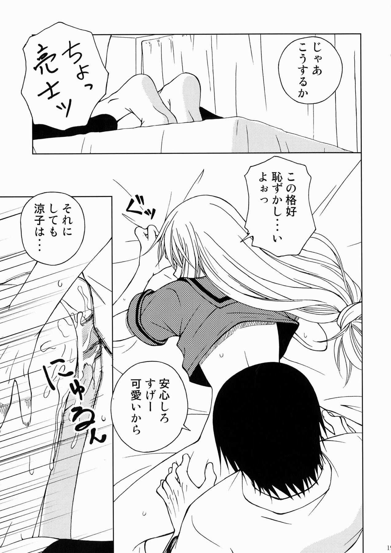 [りんご紅茶 (2月かずお)] 貸しはヤツに付けといて下さいですの (オオカミさんと七人の仲間たち) [DL版]