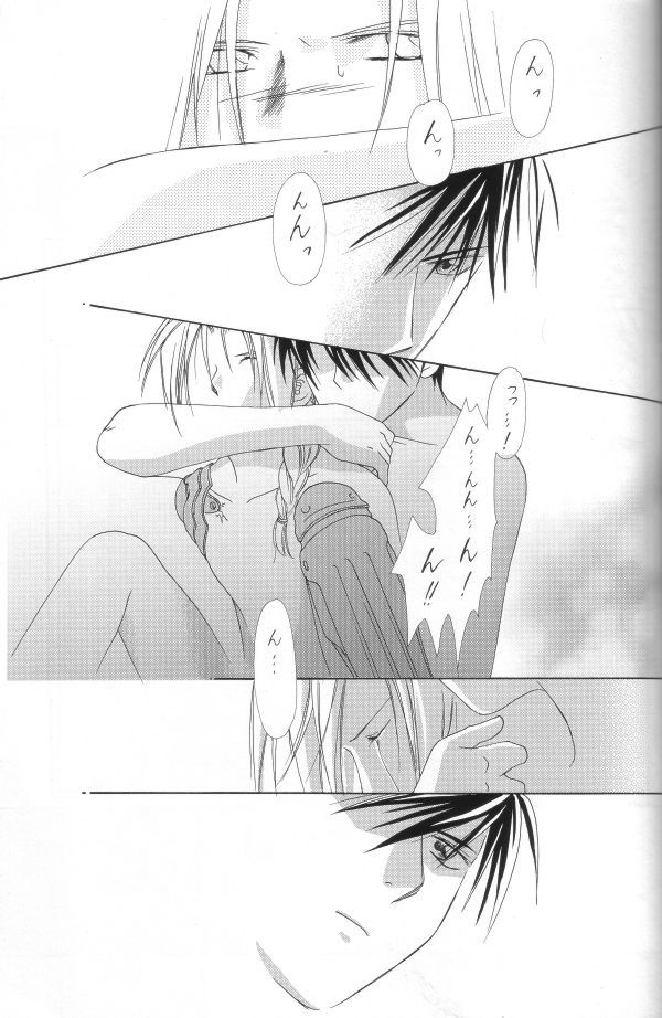 [ロンノとカルス (高田ばんび)] Hermaphrodite 3 (鋼の錬金術師) [英訳]