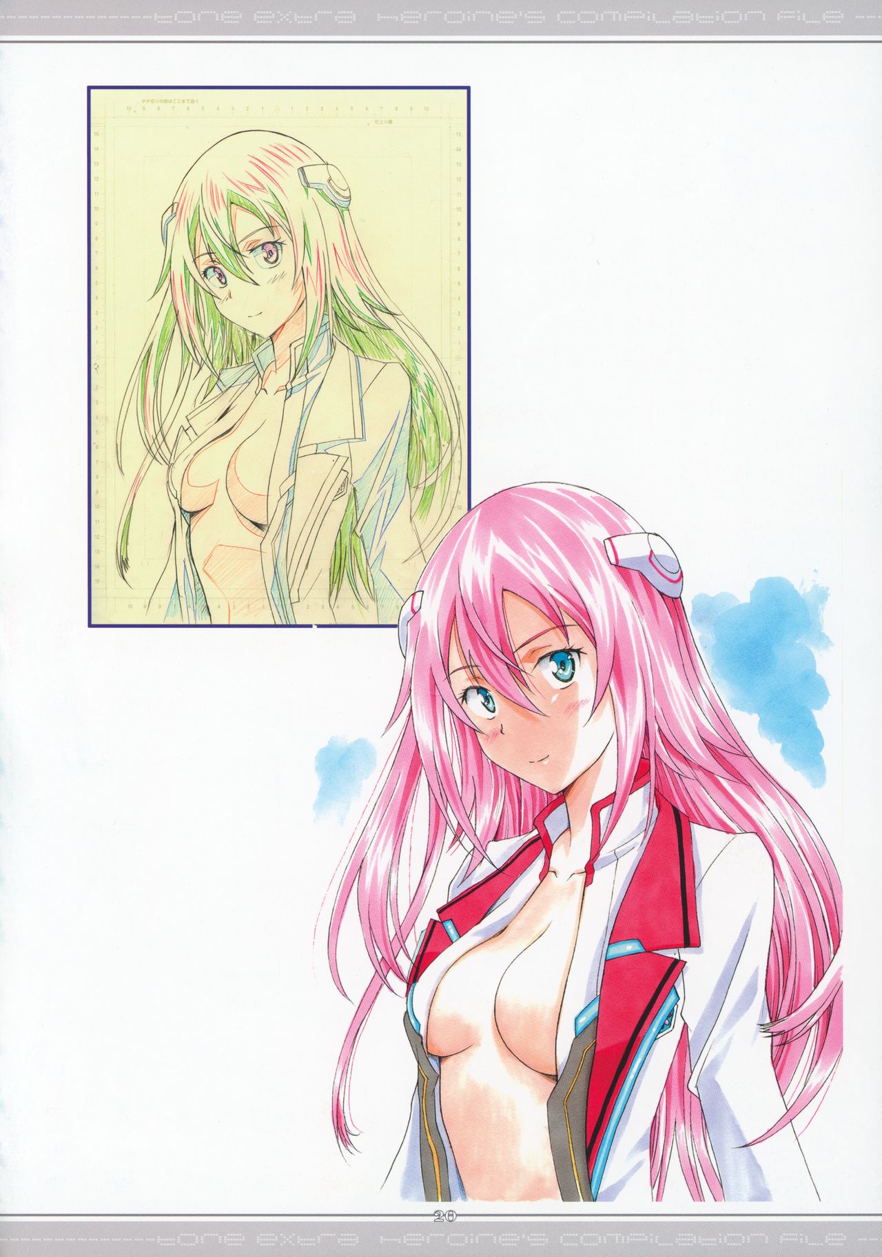 (C89) [片励会 (かわらじま晃)] Tone Extra Heroine's Compilation file (よろず)