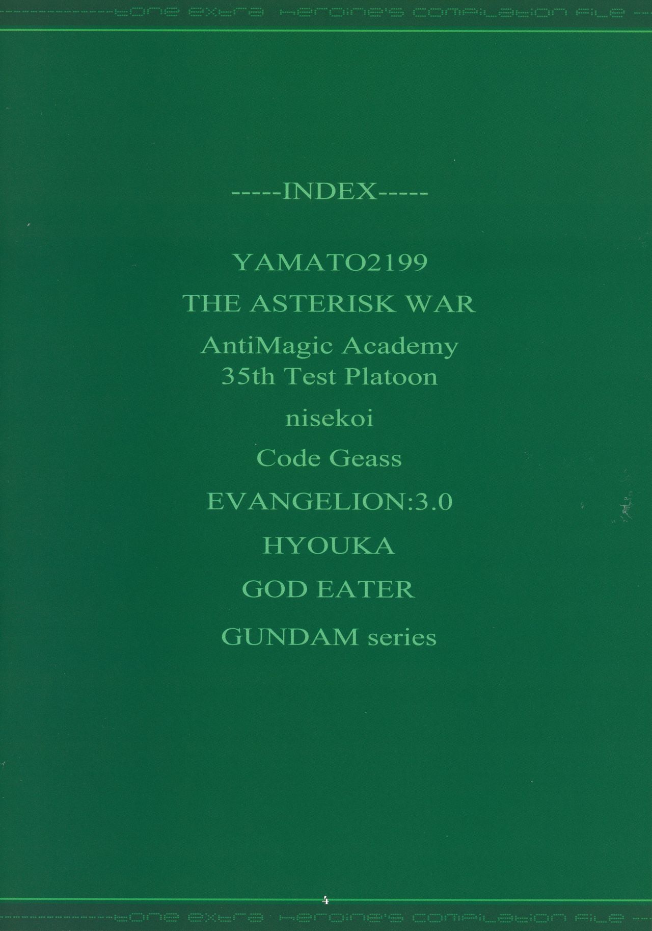 (C89) [片励会 (かわらじま晃)] Tone Extra Heroine's Compilation file (よろず)