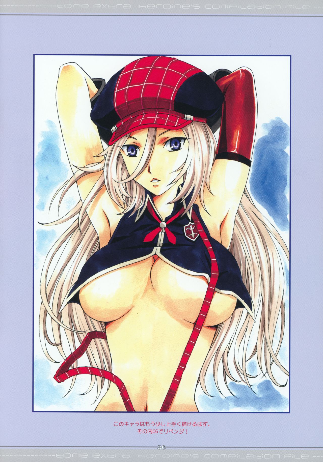 (C89) [片励会 (かわらじま晃)] Tone Extra Heroine's Compilation file (よろず)