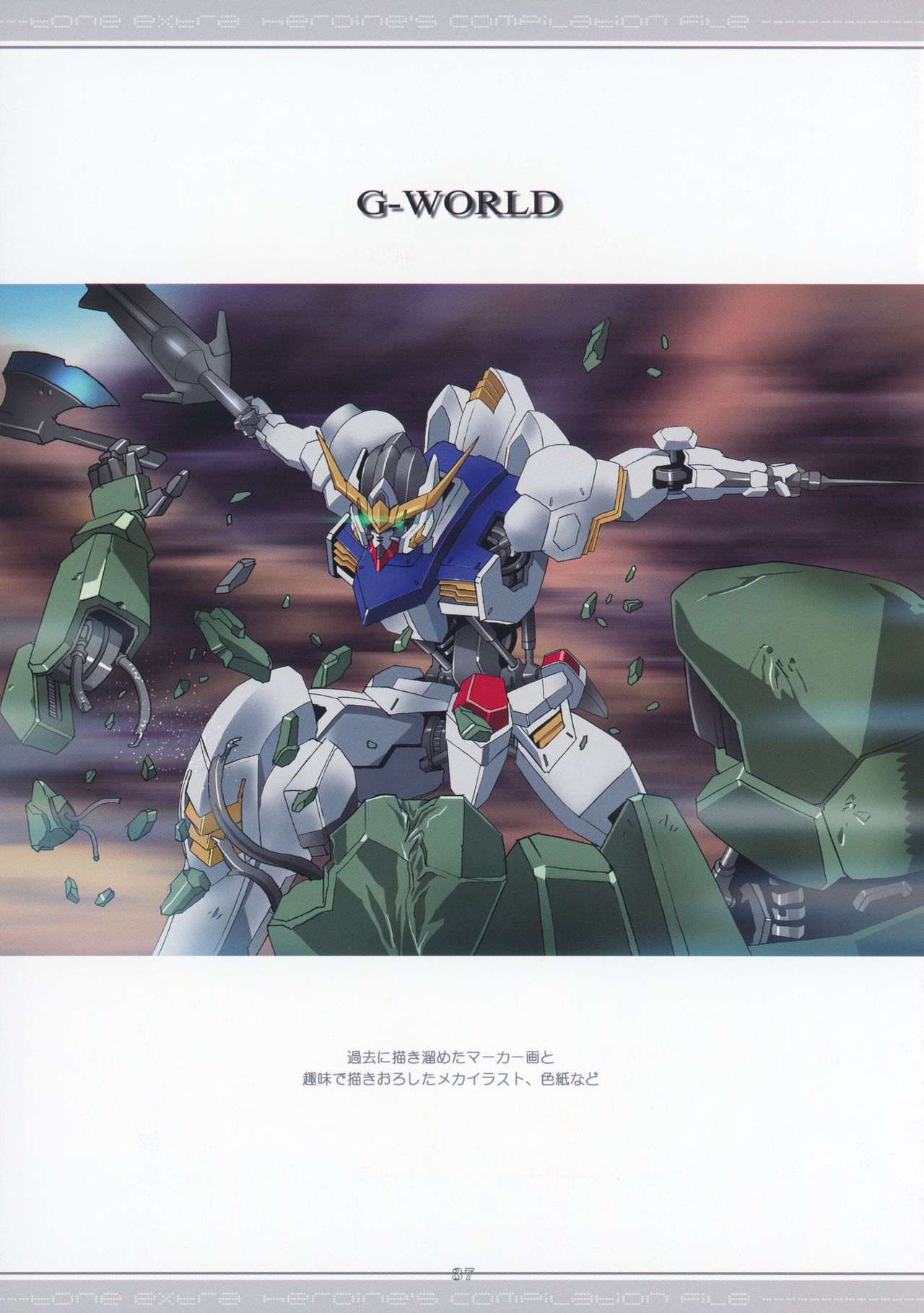 (C89) [片励会 (かわらじま晃)] Tone Extra Heroine's Compilation file (よろず)