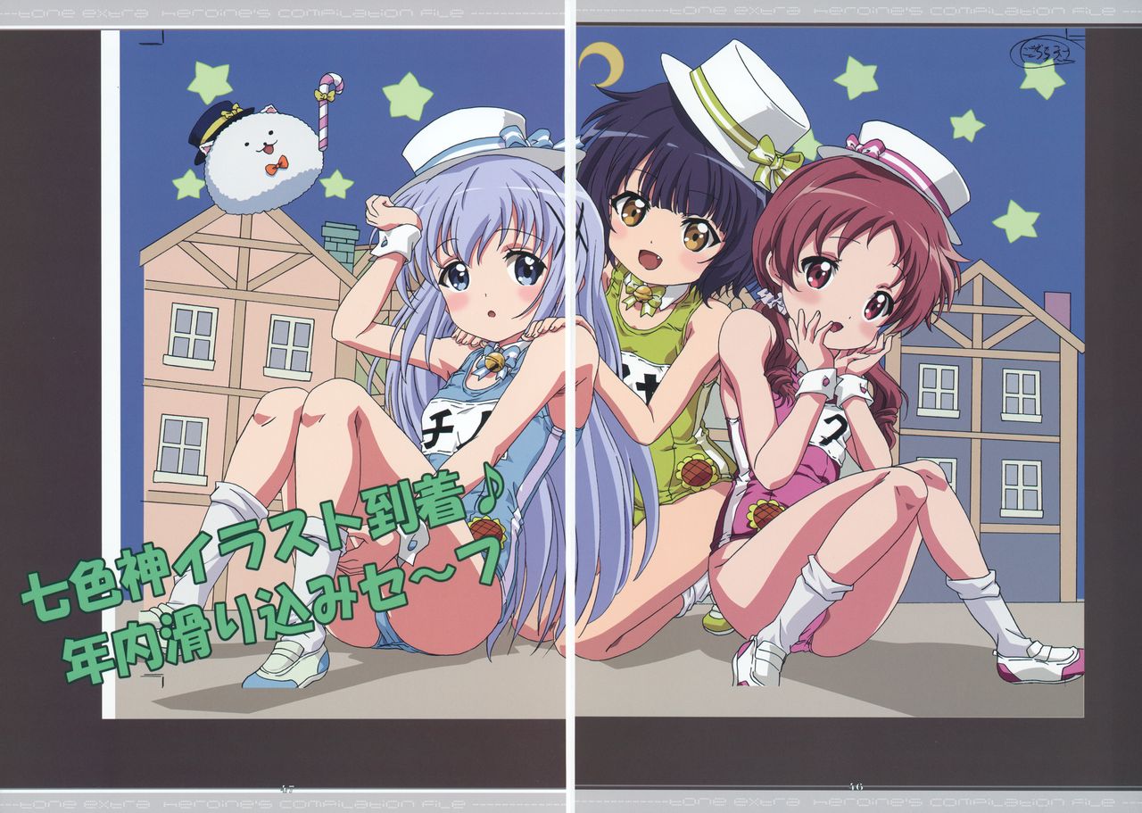 (C89) [片励会 (かわらじま晃)] Tone Extra Heroine's Compilation file (よろず)