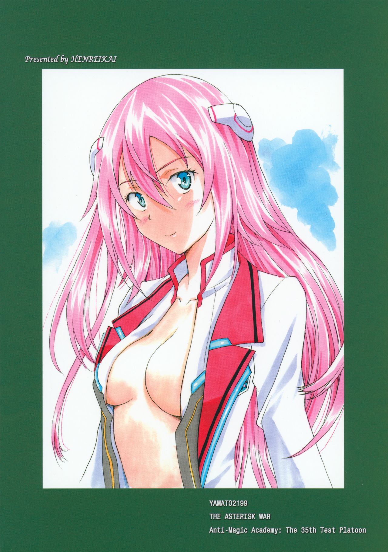 (C89) [片励会 (かわらじま晃)] Tone Extra Heroine's Compilation file (よろず)