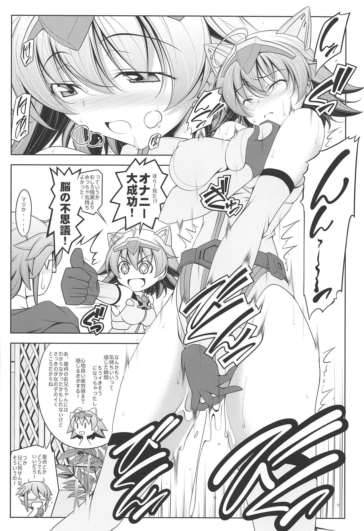 (COMIC1☆14) [オレムハX (キクチツトム)] さらば妹!ダイバー・ナミ、暁に死す (ガンダムビルドダイバーズ)