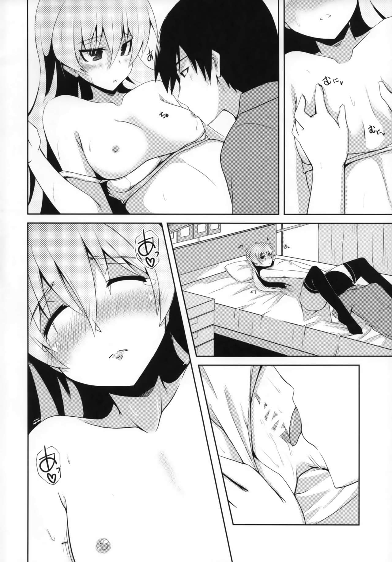 (COMIC1☆5) [銀のキャッチャーミット (かなめ薙)] ～銀色の願い～ (DARKER THAN BLACK)
