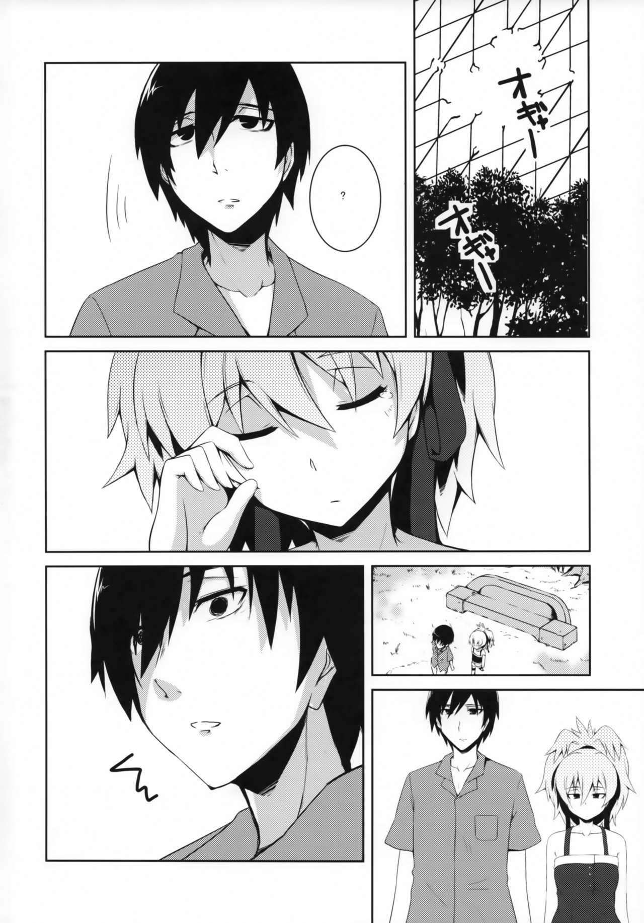 (COMIC1☆5) [銀のキャッチャーミット (かなめ薙)] ～銀色の願い～ (DARKER THAN BLACK)
