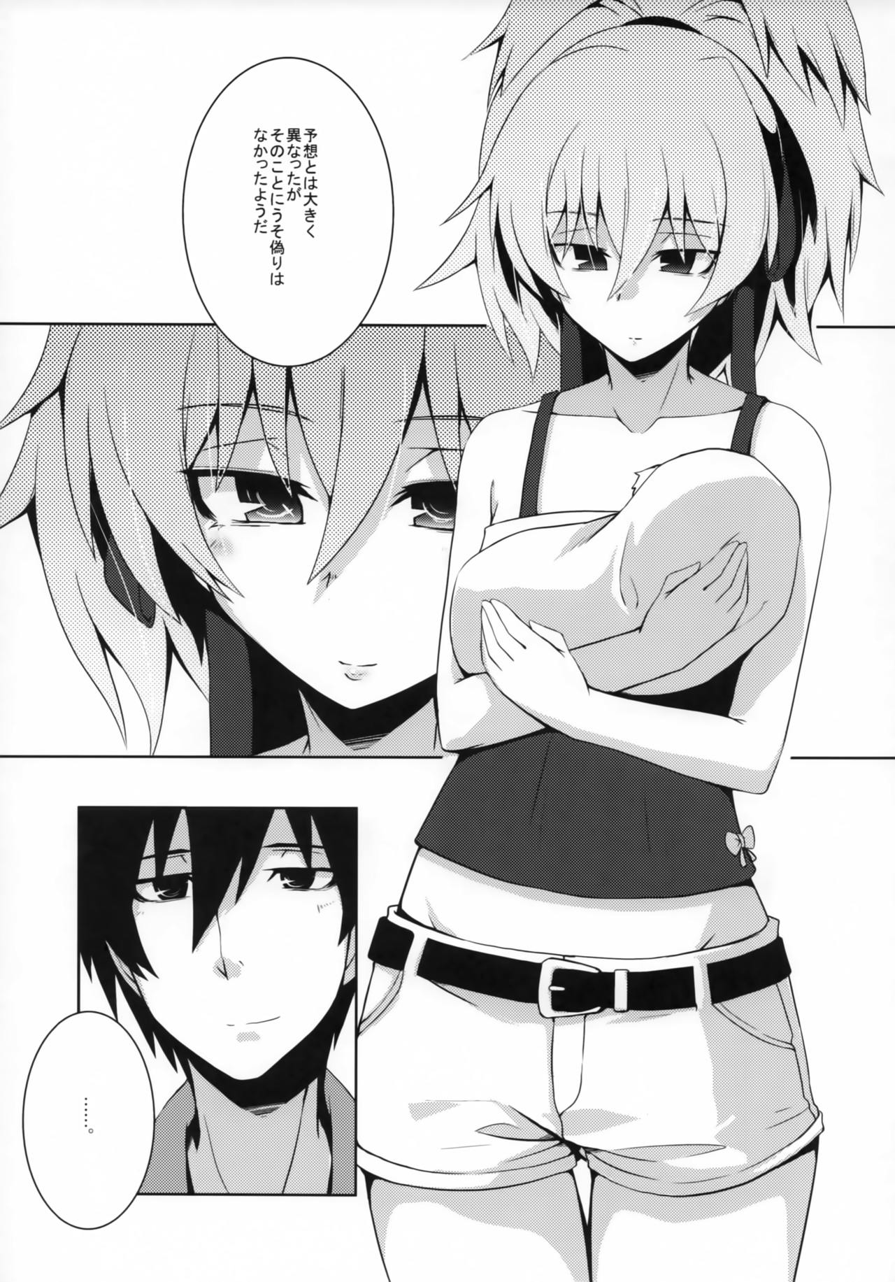 (COMIC1☆5) [銀のキャッチャーミット (かなめ薙)] ～銀色の願い～ (DARKER THAN BLACK)