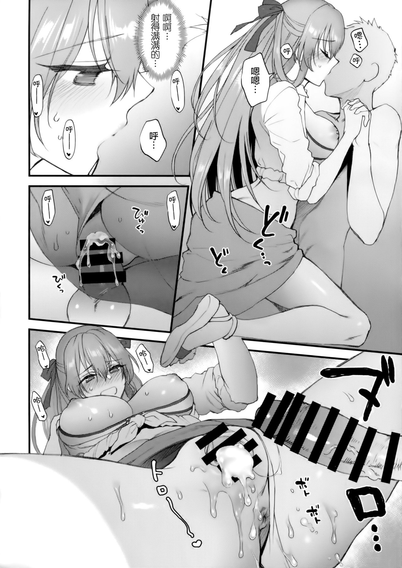 (少女戦略最前線) [アーシアン (消火器)] Summer Escape (少女前線) [中国翻訳]