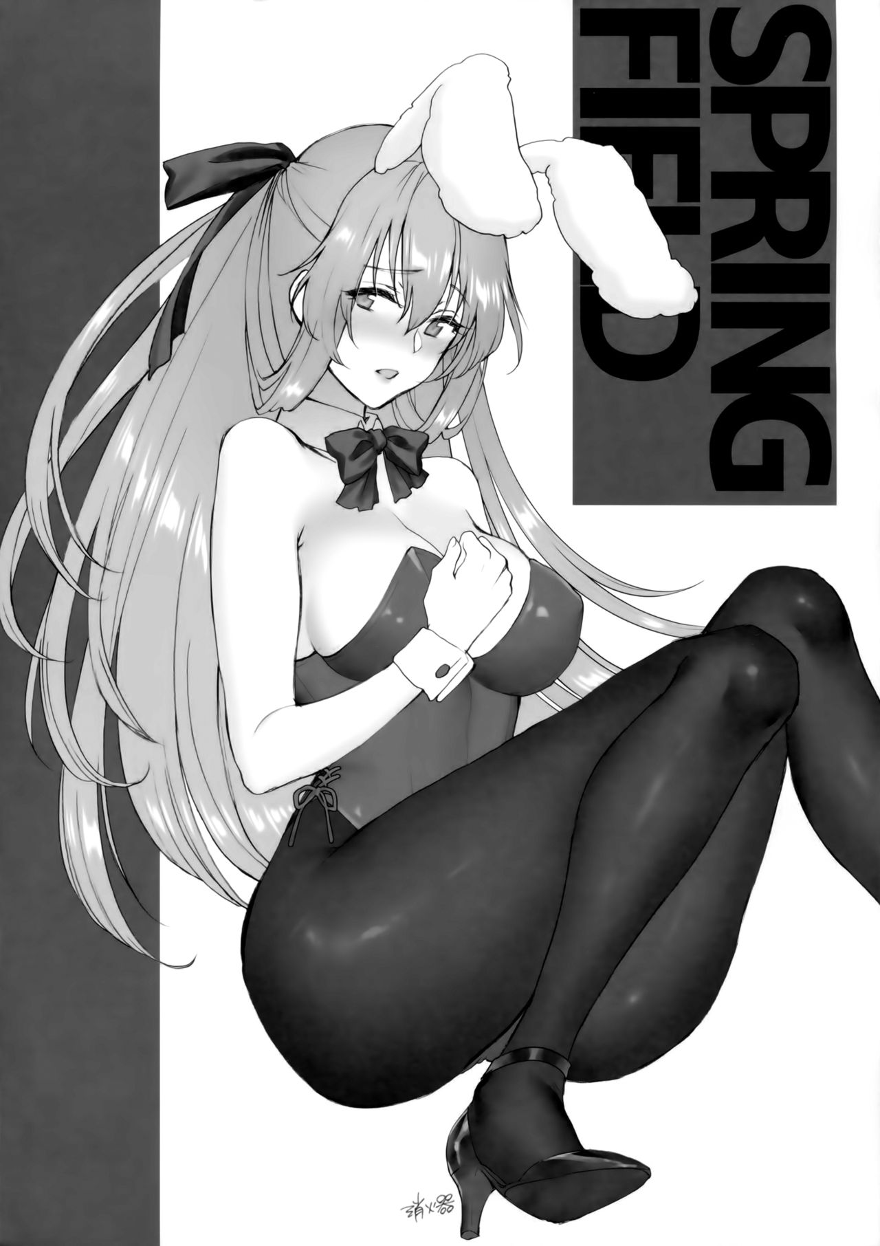 (少女戦略最前線) [アーシアン (消火器)] Summer Escape (少女前線) [中国翻訳]