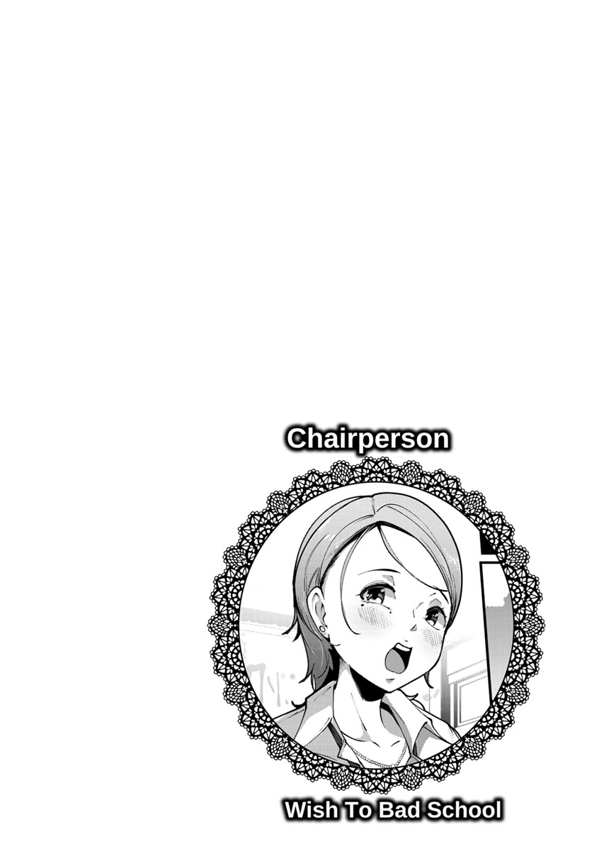 [高遠くろ助] 淫湿ハニーホール [DL版]