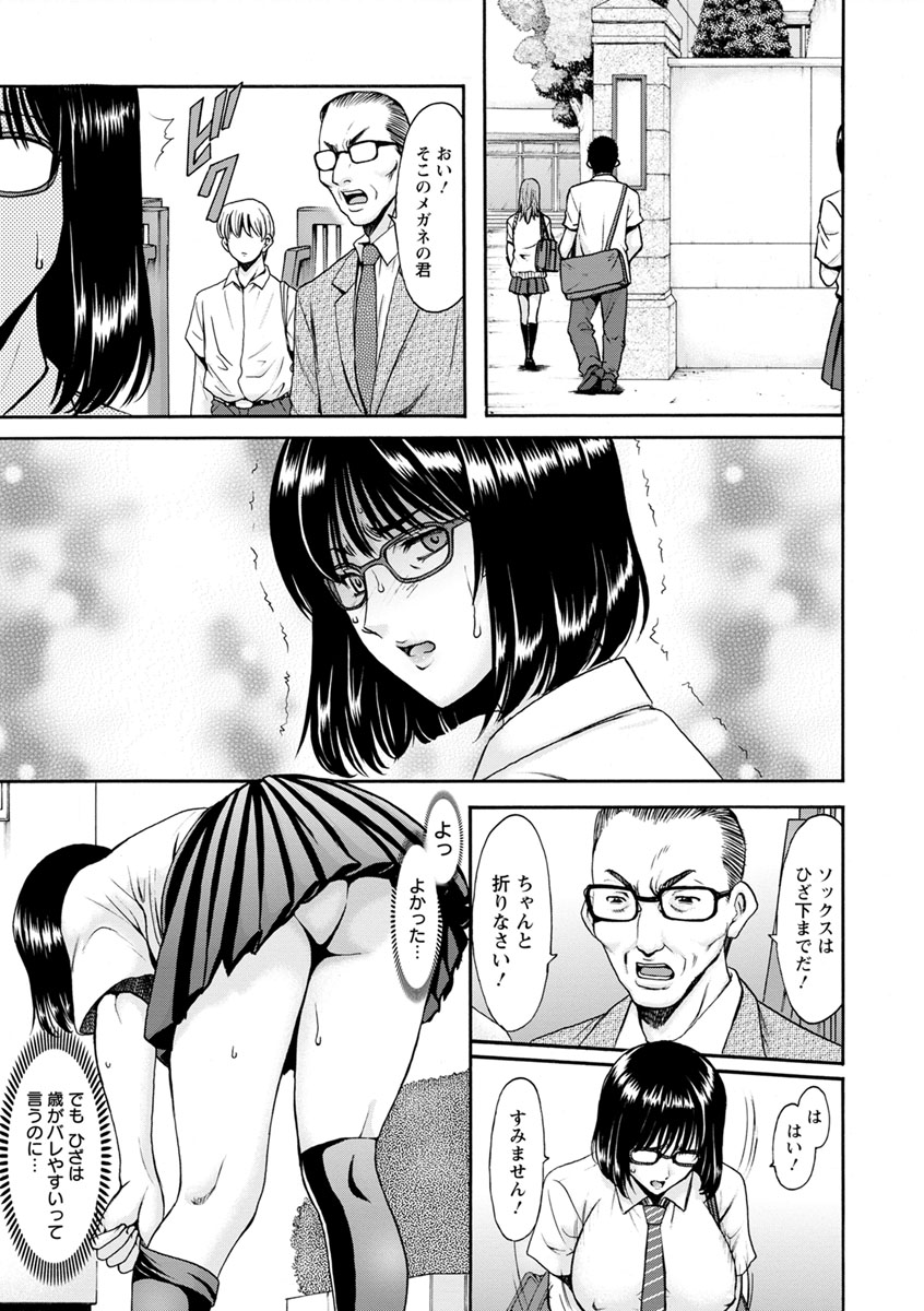 [星野竜一] 人妻不倫沼 [DL版]