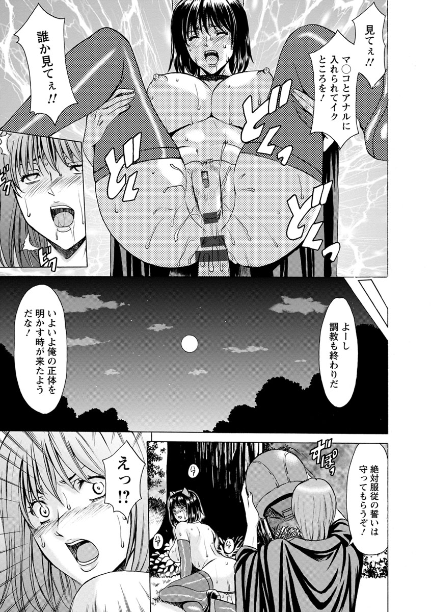 [星野竜一] 人妻不倫沼 [DL版]