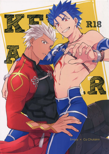 (第16次ROOT4to5) [倉庫 (蔵田)] KEEP A POKER FACE!!! (Fate/Grand Order)