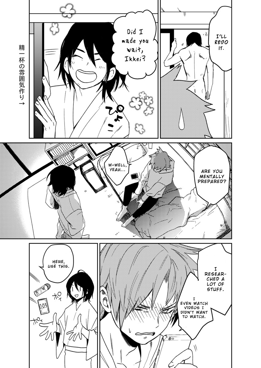 [shoco] サムライラバー4 [英訳] [DL版]