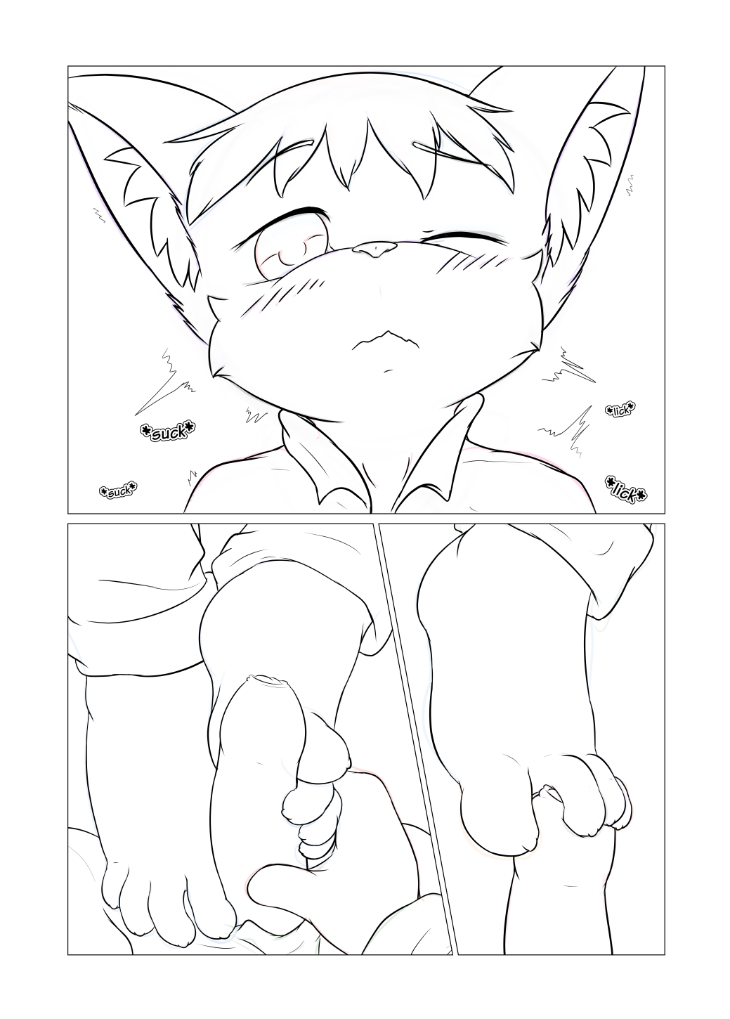 ひつねくん-WIPコミック