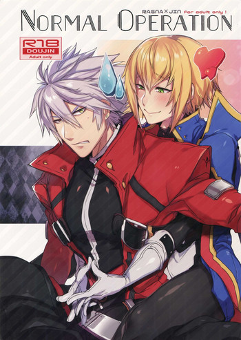 (C94) [猫驀地 (うづきのこ)] NORMAL OPERATION (ブレイブルー)