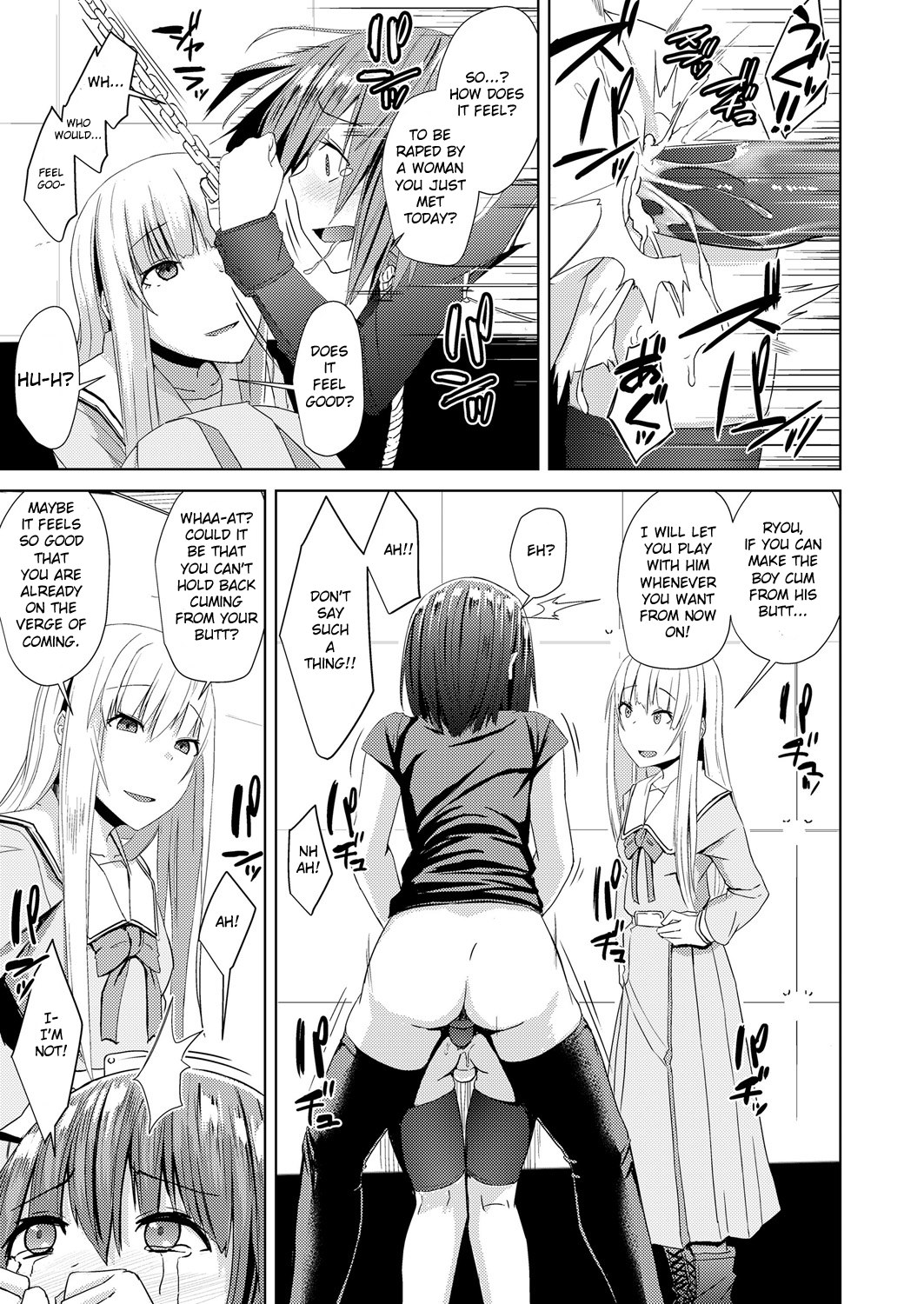 [おきゅうり] 私達の萌し (ガールズフォーム Vol.17) [英訳] [DL版]