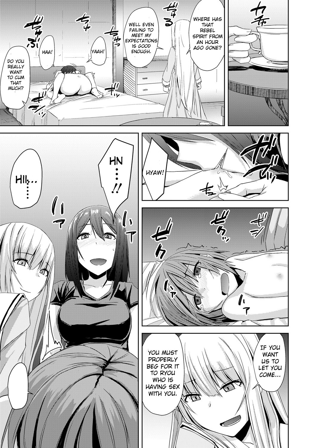 [おきゅうり] 私達の萌し (ガールズフォーム Vol.17) [英訳] [DL版]