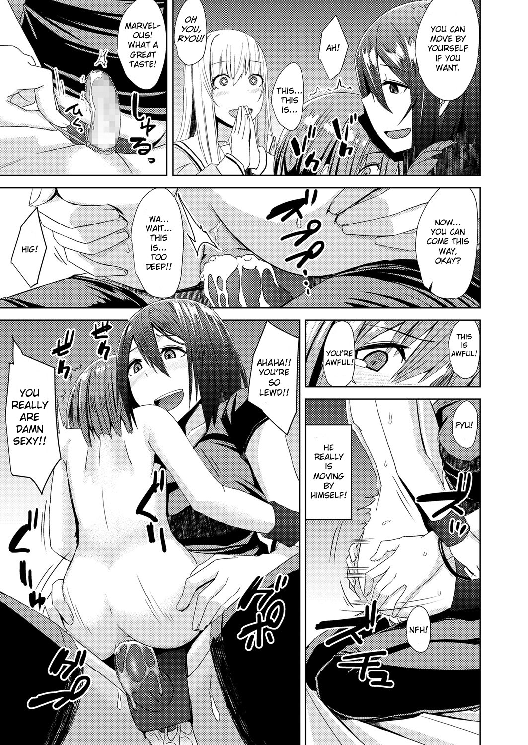 [おきゅうり] 私達の萌し (ガールズフォーム Vol.17) [英訳] [DL版]