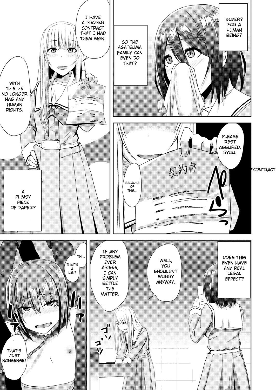 [おきゅうり] 私達の萌し (ガールズフォーム Vol.17) [英訳] [DL版]