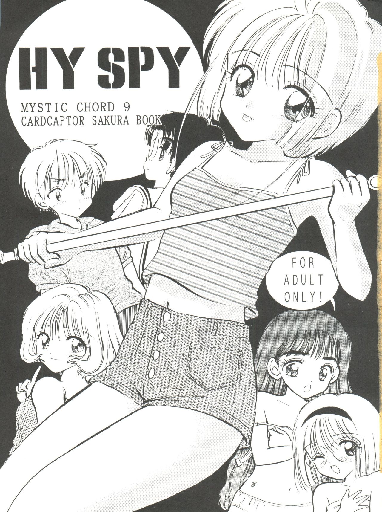 (C58) [ミスティック・コード (ジャイロ余目)] HY SPY (カードキャプターさくら)