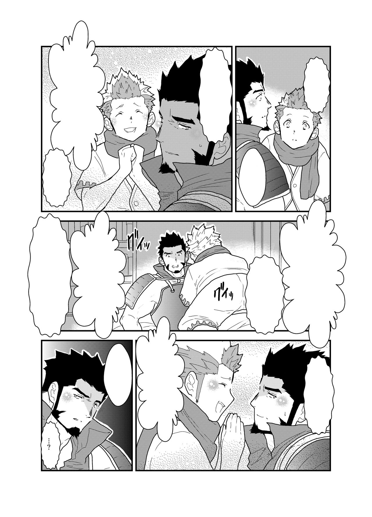 [空色パンダ (ヤモメ)] とある武将の異世界召喚