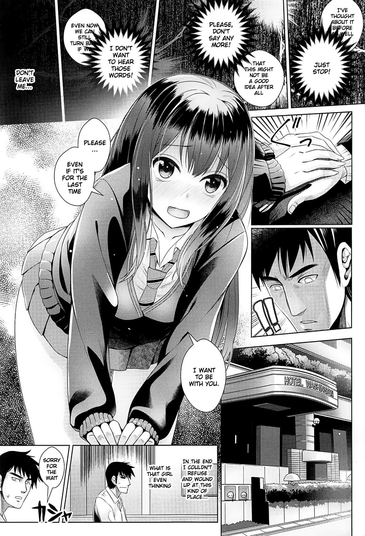 (COMIC1☆11) [玉葱屋 (MK)] 愛染の形 (アイドルマスター シンデレラガールズ) [英訳]