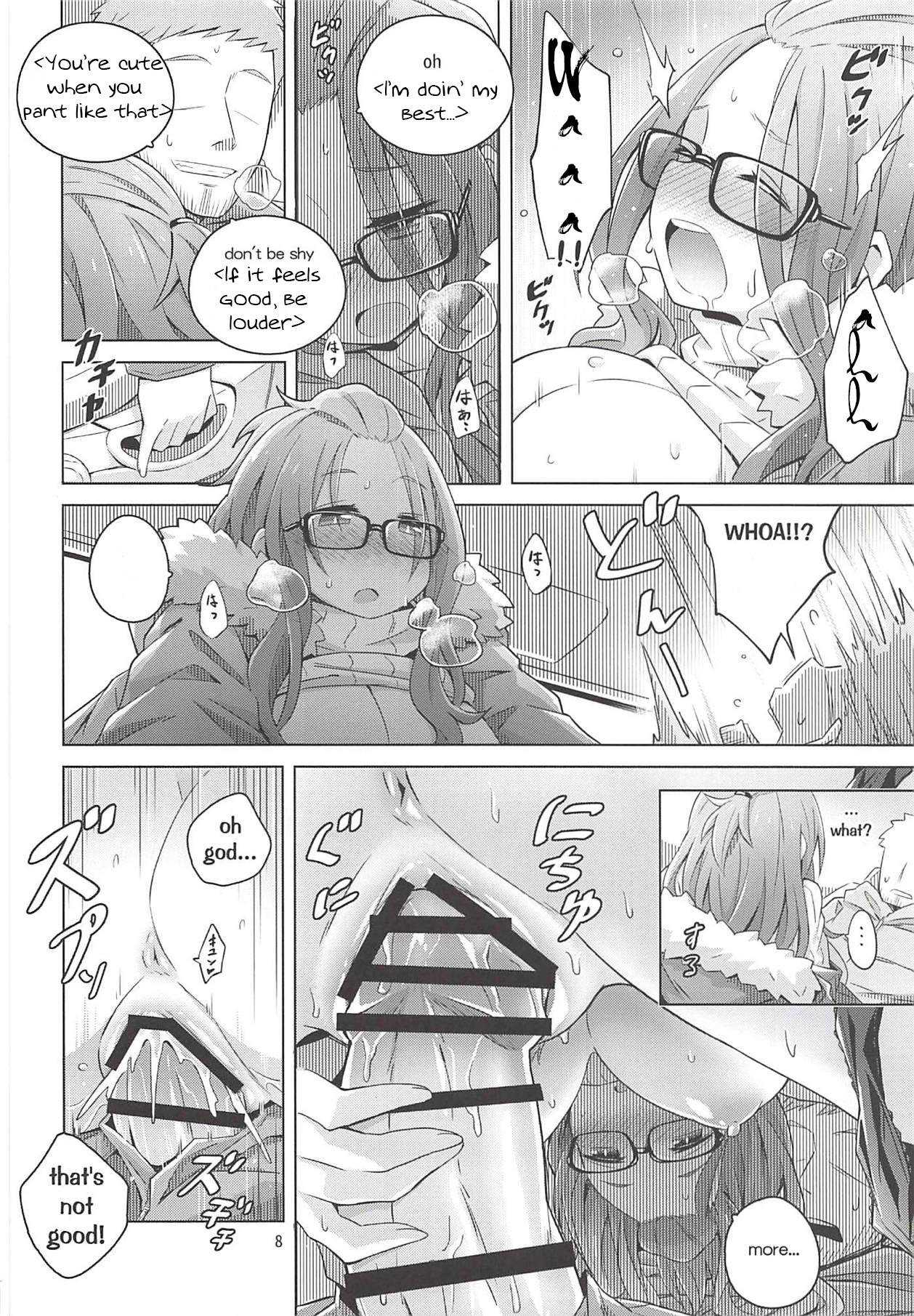 (C94) [百元肉々 (hyakuen)] The Open Road (ゆるキャン△) [英訳]