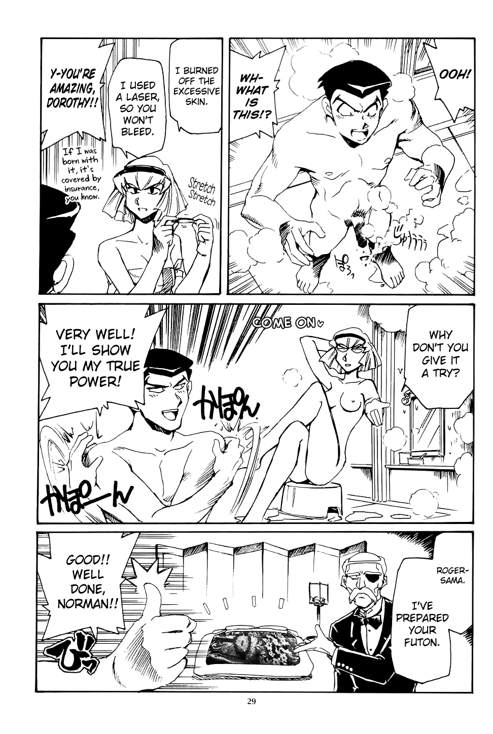 (C63) [沖縄体液軍人会 (安永航一郎)] Piano Lesson (THEビッグオー) [英訳]