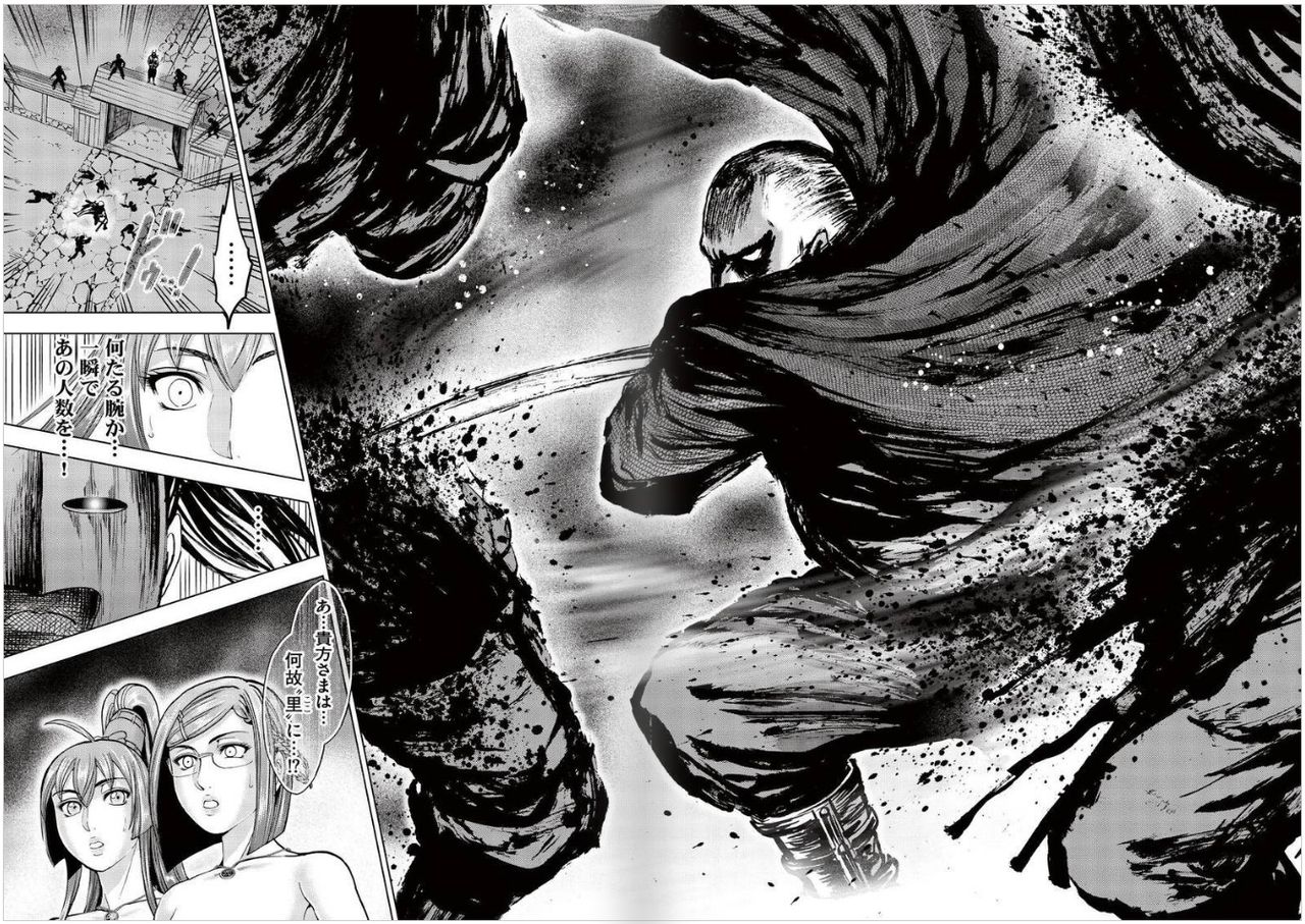 [大杉 ゆきひろ] 戸石城炎情 2 ch01 -ch06 [Webrip] (Ongoing)