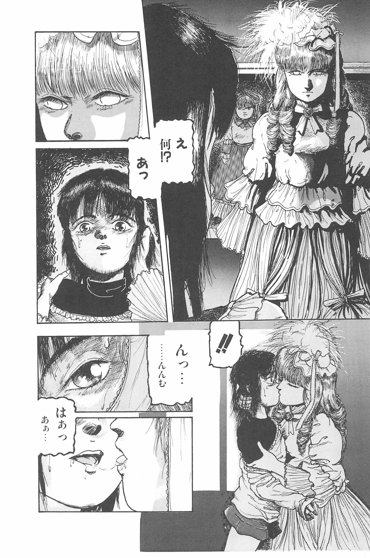 [智沢渚優、未亜、DEME] おませに♥おいでませ!