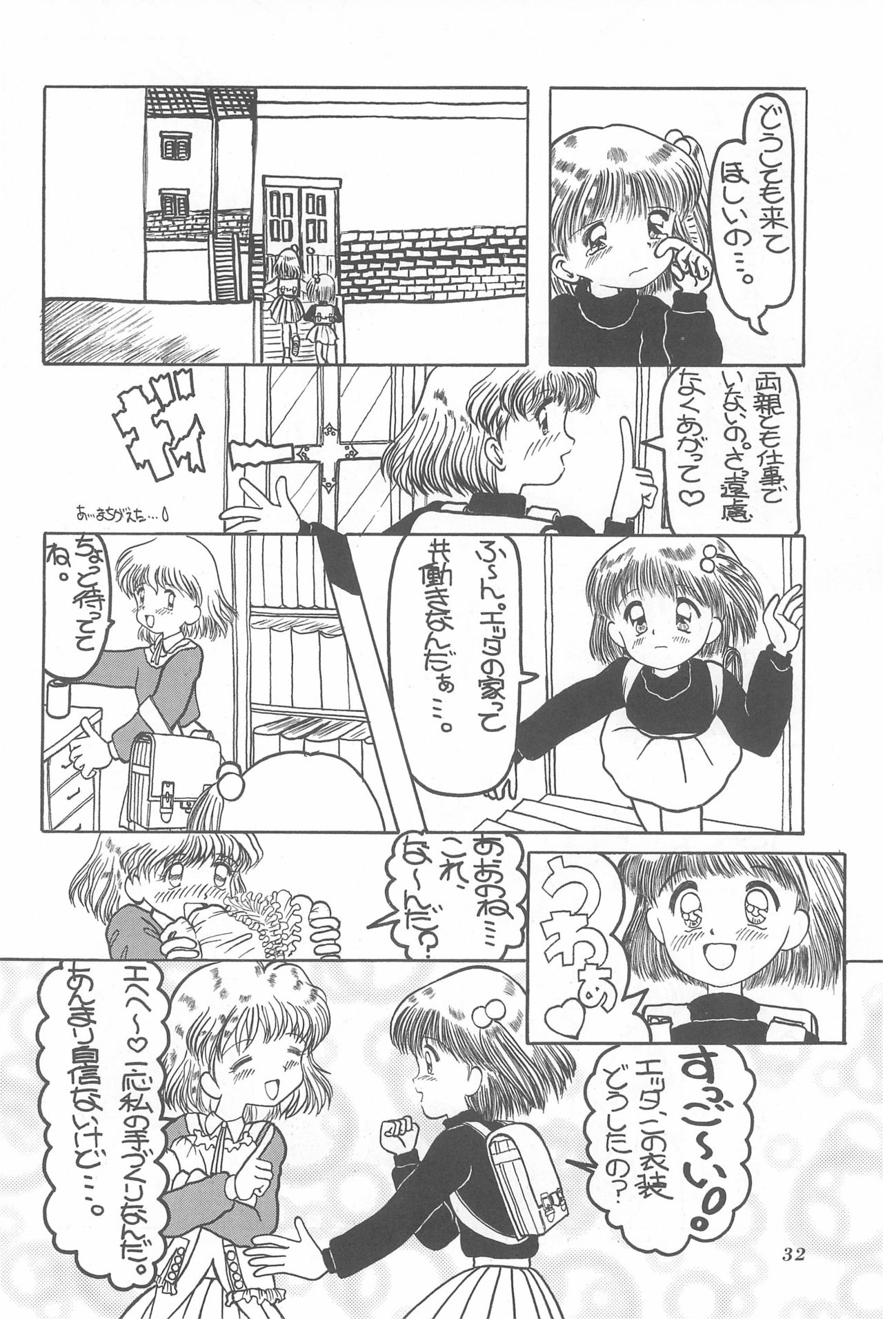 (C47) [奇想D工房 (よろず)] ちょっと朝ごはん (よろず)