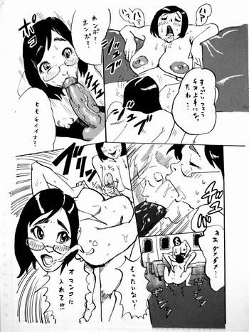 [まんぼう] 漫画を描くのは体力がいる