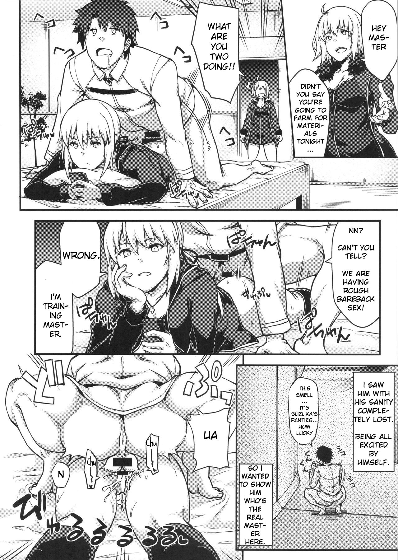 (C92) [STANKY (yozo)] FGO! スケベ箱 (Fate/Grand Order) [英訳]