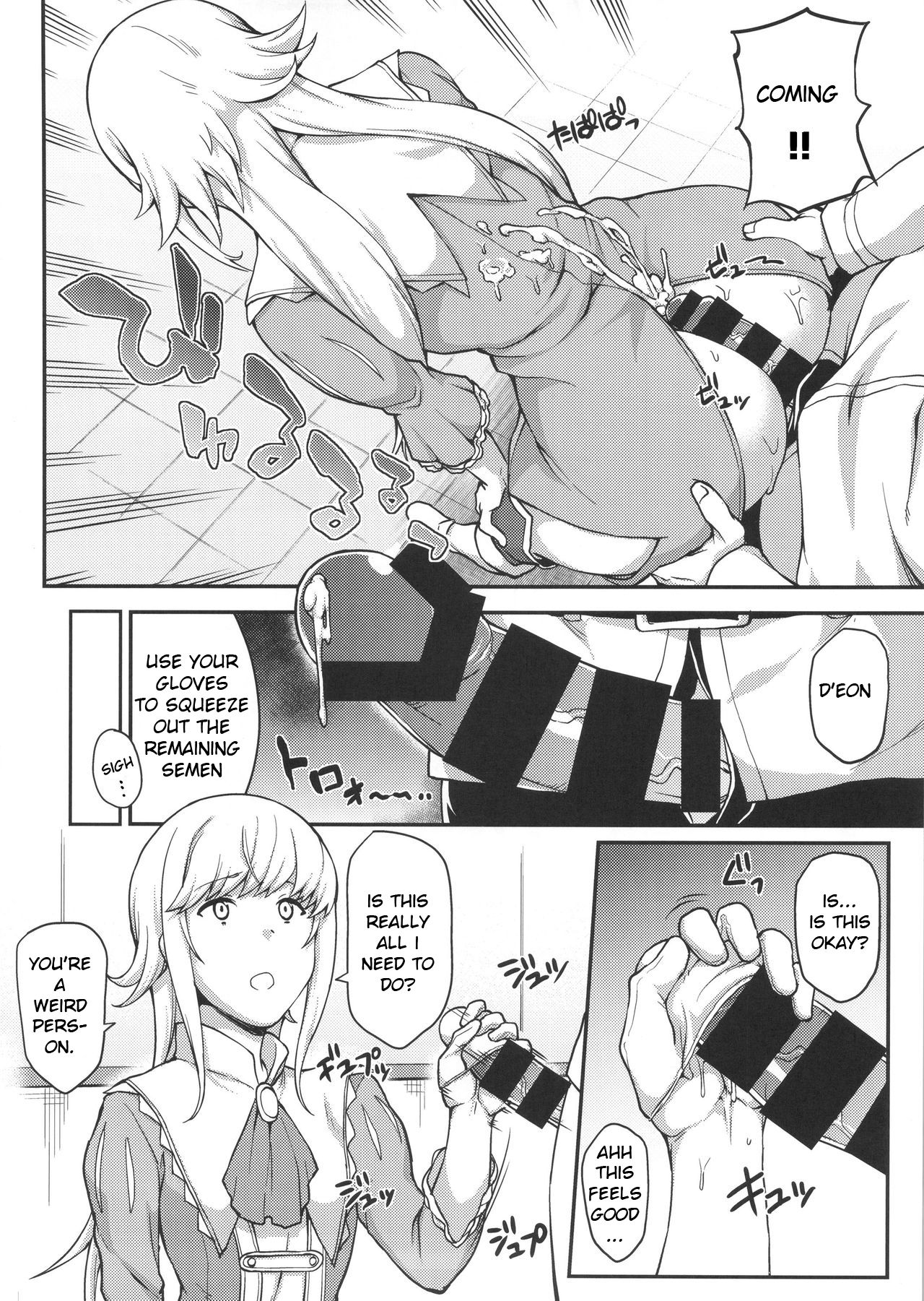 (C92) [STANKY (yozo)] FGO! スケベ箱 (Fate/Grand Order) [英訳]